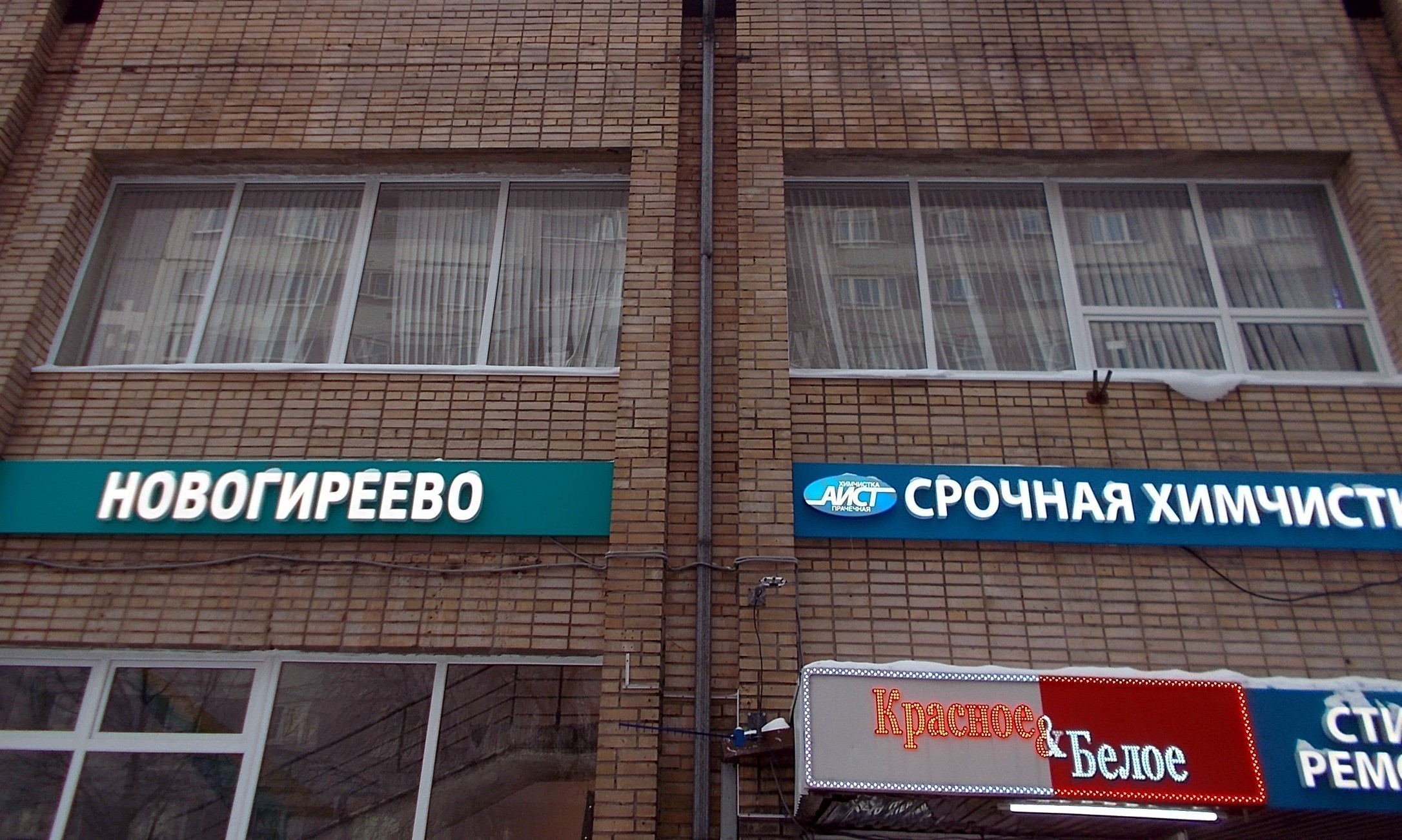 г Москва, ул Сталеваров, д 12Б