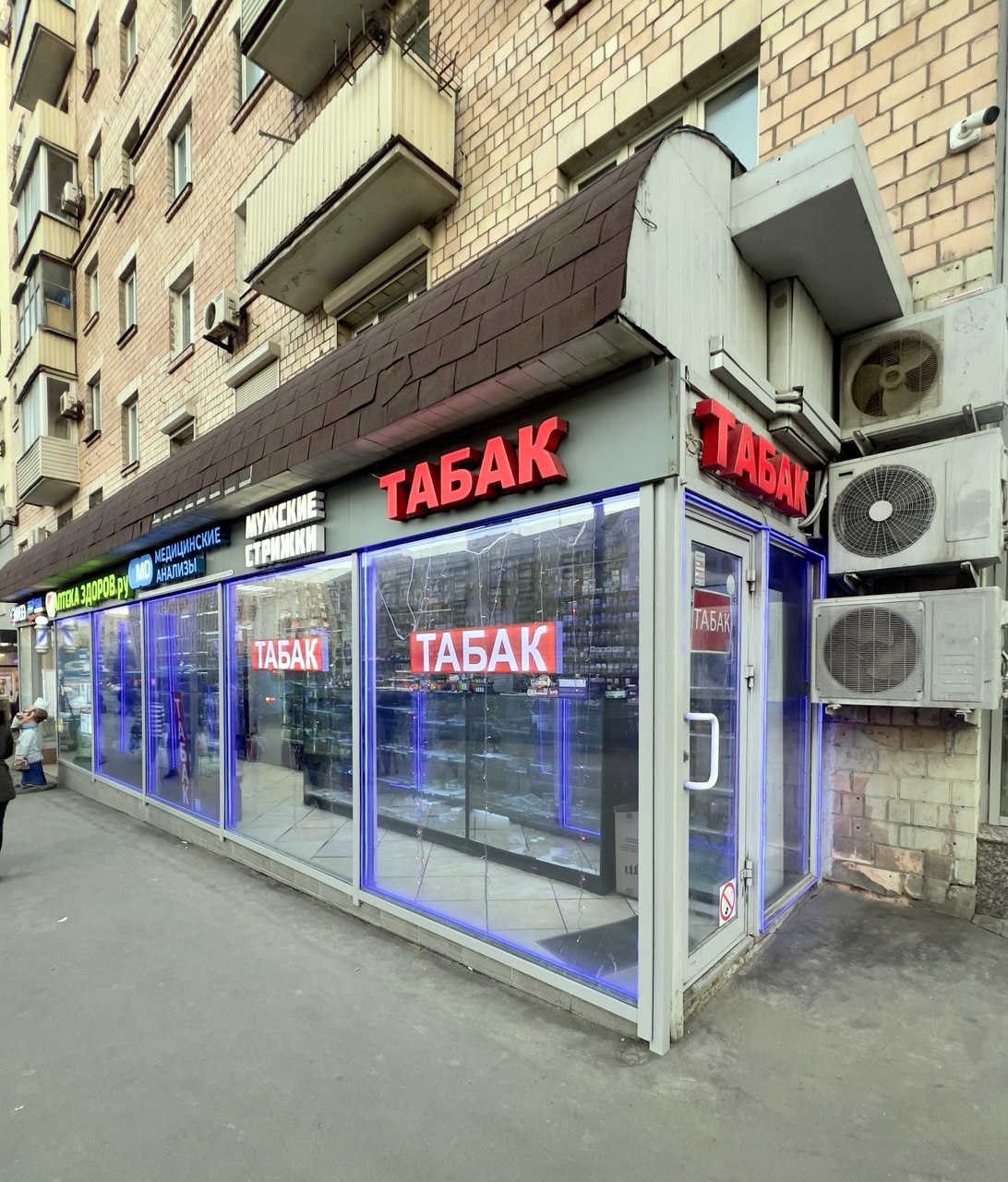 г Москва, пр-кт Мира, д 114