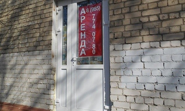 Московская обл, г Королев, ул Калинина, д 1
