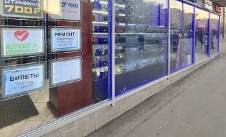 г Москва, пр-кт Мира, д 114