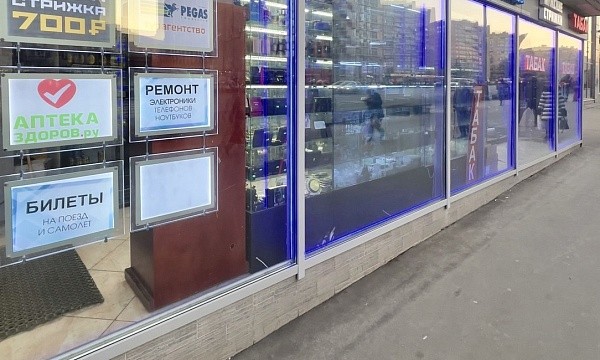 г Москва, пр-кт Мира, д 114