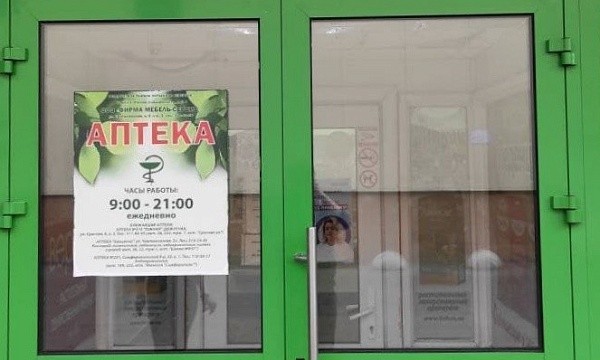 г Москва, ул Чертановская, д 9 стр 3
