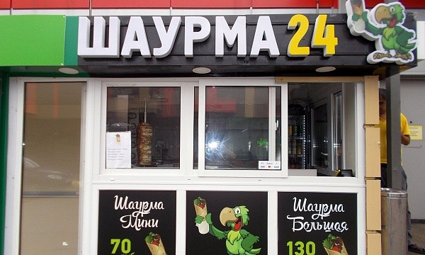 г Москва, ул Елецкая, д 35 к 2а